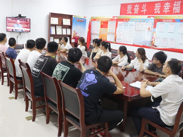 党支部组织收看庆祝中国共产党成立100周年大会直播