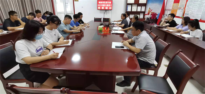 我院开展新入职员工岗前培训