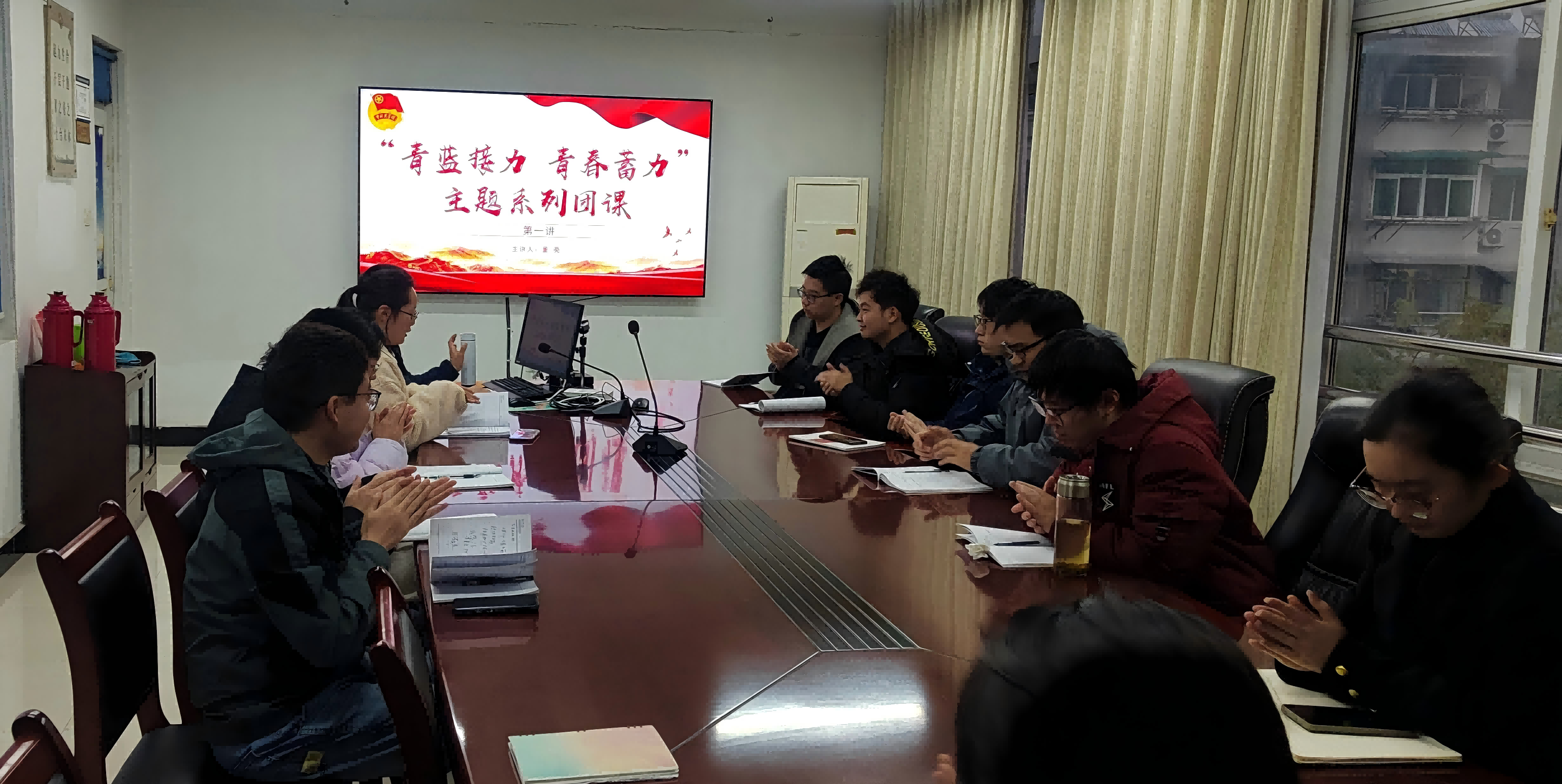 设计团支部开展“青蓝接力 青春蓄力”主题系列特色团课第一讲