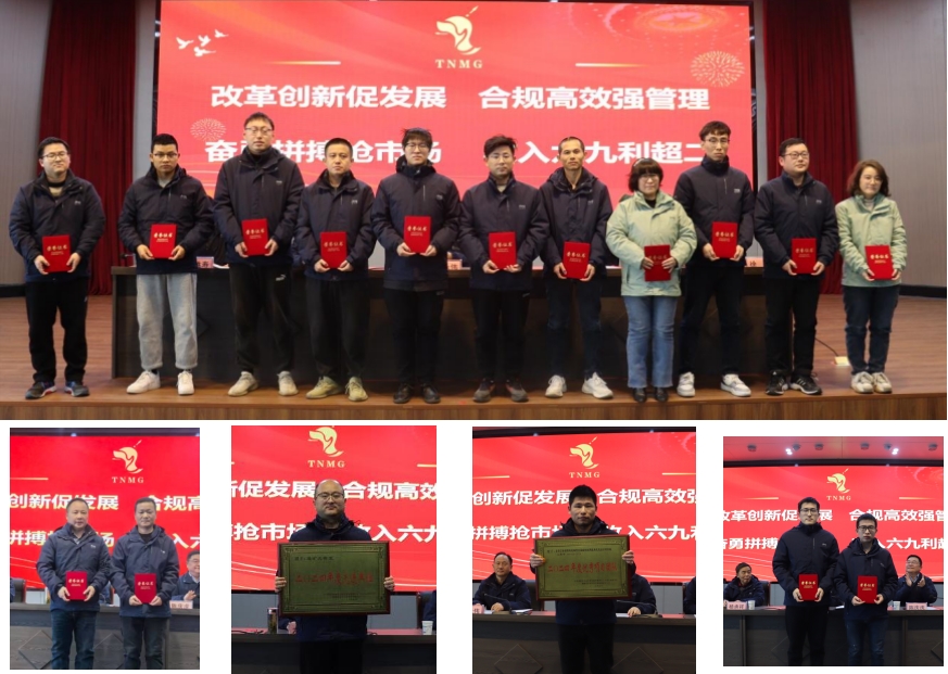 微信截图_20250121133739